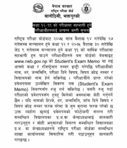 NEB grade 11 and 12 notice