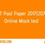 CMAT Past Paper 2017(2074): Online Mock test