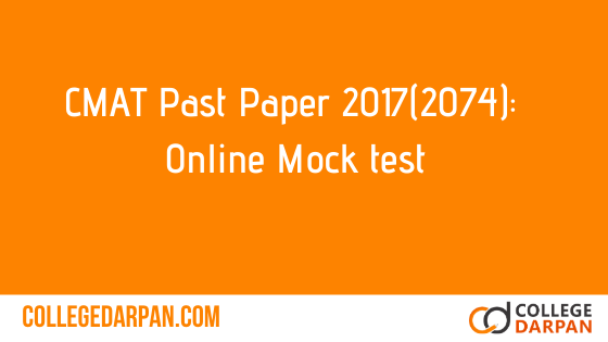 CMAT Past Papers 2017 mock test online